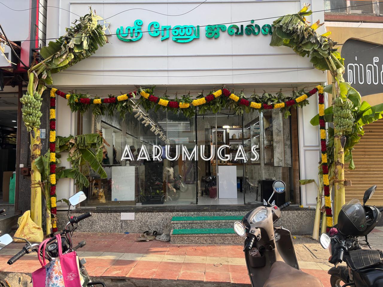 Reception Stage